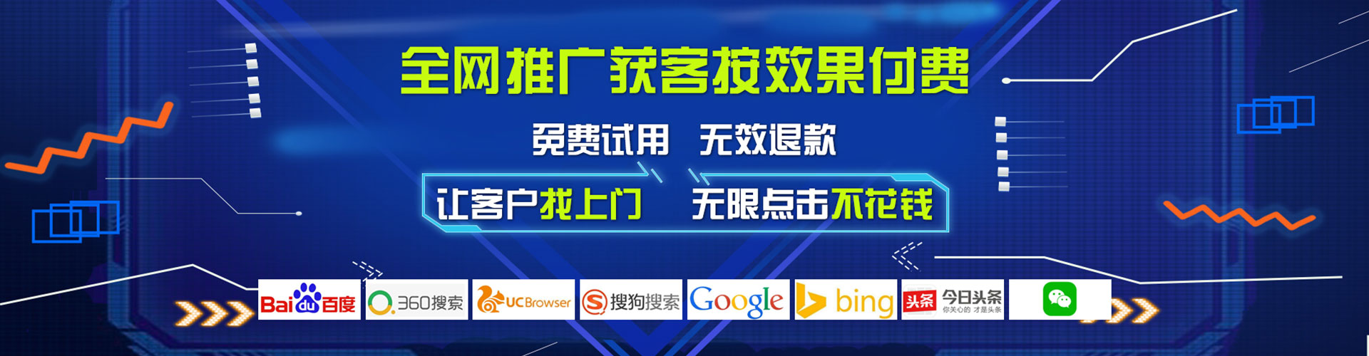 红塔信息流代理
